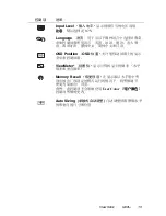 Preview for 13 page of ViewSonic E95f+SB User Manual