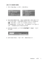 Preview for 8 page of ViewSonic G75f User Manual