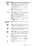 Preview for 10 page of ViewSonic G75f User Manual