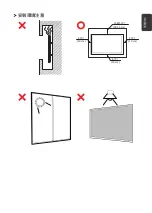 Preview for 154 page of ViewSonic IFP50-3 Series Quick Start Manual