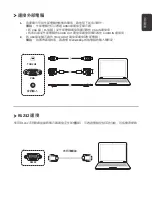 Preview for 157 page of ViewSonic IFP50-3 Series Quick Start Manual