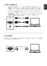 Preview for 167 page of ViewSonic IFP50-3 Series Quick Start Manual