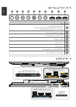 Preview for 175 page of ViewSonic IFP50-3 Series Quick Start Manual