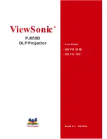 ViewSonic J658D User Manual предпросмотр