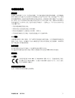 Preview for 4 page of ViewSonic LCD Display VS11280 User Manual