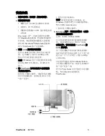 Предварительный просмотр 8 страницы ViewSonic LCD Display VS11280 User Manual