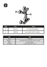 Предварительный просмотр 12 страницы ViewSonic LD-MK-002 Quick Start Manual