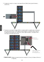 Предварительный просмотр 112 страницы ViewSonic LD-STND-001 Quick Start Manual