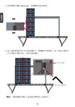 Предварительный просмотр 21 страницы ViewSonic LD-STND-002 Quick Start Manual