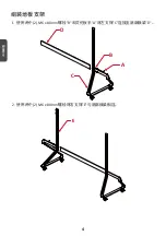 Предварительный просмотр 30 страницы ViewSonic LD-STND-002 Quick Start Manual