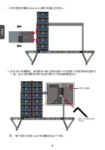 Предварительный просмотр 34 страницы ViewSonic LD-STND-002 Quick Start Manual