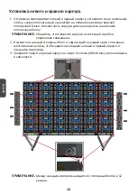 Предварительный просмотр 114 страницы ViewSonic LD-STND-002 Quick Start Manual