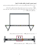 Предварительный просмотр 123 страницы ViewSonic LD-STND-002 Quick Start Manual