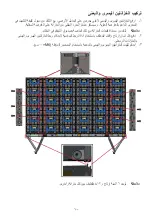 Предварительный просмотр 127 страницы ViewSonic LD-STND-002 Quick Start Manual