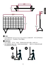 Preview for 15 page of ViewSonic LD-STND-003 Quick Start Manual