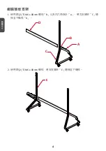 Предварительный просмотр 16 страницы ViewSonic LD-STND-003 Quick Start Manual