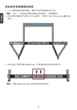 Предварительный просмотр 18 страницы ViewSonic LD-STND-003 Quick Start Manual