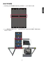 Preview for 19 page of ViewSonic LD-STND-003 Quick Start Manual