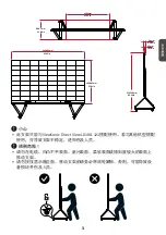 Preview for 27 page of ViewSonic LD-STND-003 Quick Start Manual