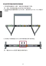 Предварительный просмотр 30 страницы ViewSonic LD-STND-003 Quick Start Manual