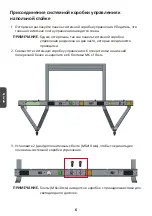 Предварительный просмотр 102 страницы ViewSonic LD-STND-003 Quick Start Manual