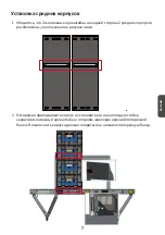 Предварительный просмотр 103 страницы ViewSonic LD-STND-003 Quick Start Manual