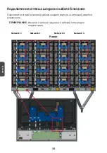 Предварительный просмотр 106 страницы ViewSonic LD-STND-003 Quick Start Manual