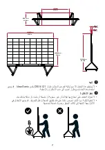 Preview for 111 page of ViewSonic LD-STND-003 Quick Start Manual