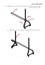 Preview for 112 page of ViewSonic LD-STND-003 Quick Start Manual