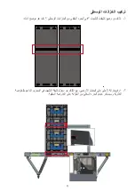 Предварительный просмотр 115 страницы ViewSonic LD-STND-003 Quick Start Manual