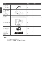 Preview for 20 page of ViewSonic LD108-121 Quick Start Manual