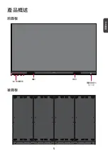 Preview for 21 page of ViewSonic LD108-121 Quick Start Manual