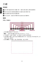 Preview for 22 page of ViewSonic LD108-121 Quick Start Manual