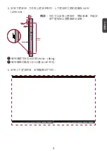 Preview for 23 page of ViewSonic LD108-121 Quick Start Manual