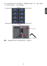 Preview for 25 page of ViewSonic LD108-121 Quick Start Manual