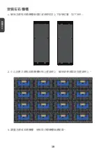 Preview for 26 page of ViewSonic LD108-121 Quick Start Manual