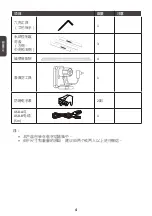 Preview for 36 page of ViewSonic LD108-121 Quick Start Manual