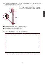 Предварительный просмотр 39 страницы ViewSonic LD108-121 Quick Start Manual