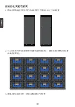 Preview for 42 page of ViewSonic LD108-121 Quick Start Manual