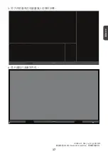 Preview for 49 page of ViewSonic LD108-121 Quick Start Manual