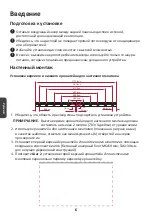 Preview for 134 page of ViewSonic LD108-121 Quick Start Manual