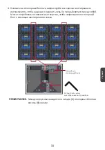 Preview for 139 page of ViewSonic LD108-121 Quick Start Manual