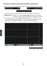 Preview for 144 page of ViewSonic LD108-121 Quick Start Manual