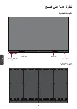 Preview for 149 page of ViewSonic LD108-121 Quick Start Manual