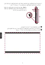 Предварительный просмотр 151 страницы ViewSonic LD108-121 Quick Start Manual