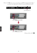 Preview for 157 page of ViewSonic LD108-121 Quick Start Manual