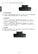 Preview for 31 page of ViewSonic LD108-122 Quick Start Manual