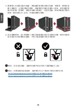 Preview for 39 page of ViewSonic LD108-122 Quick Start Manual