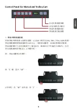 Preview for 51 page of ViewSonic LD108-122 Quick Start Manual