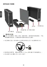 Предварительный просмотр 54 страницы ViewSonic LD108-122 Quick Start Manual